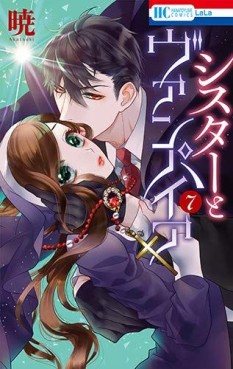Manga - Manhwa - Sister to Vampire jp Vol.7