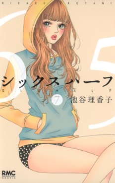 Manga - Manhwa - Six Half jp Vol.7