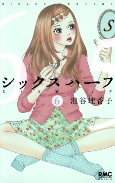 Manga - Manhwa - Six Half jp Vol.6