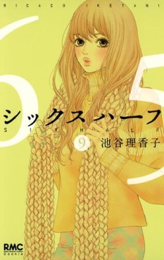 Manga - Manhwa - Six Half jp Vol.9