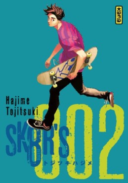 manga - Sk8r's Vol.2