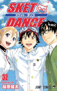 Manga - Manhwa - Sket Dance jp Vol.32
