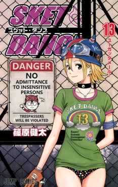 Manga - Manhwa - Sket Dance jp Vol.13