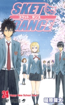 Manga - Manhwa - Sket Dance jp Vol.24