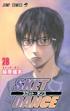 Manga - Manhwa - Sket Dance jp Vol.28