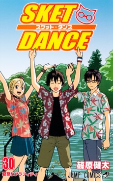 Manga - Manhwa - Sket Dance jp Vol.30