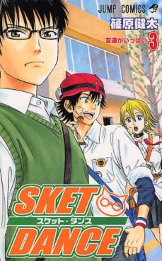 Manga - Manhwa - Sket Dance jp Vol.3