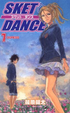 Manga - Manhwa - Sket Dance jp Vol.7