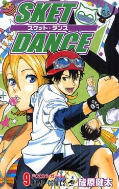 Manga - Manhwa - Sket Dance jp Vol.9