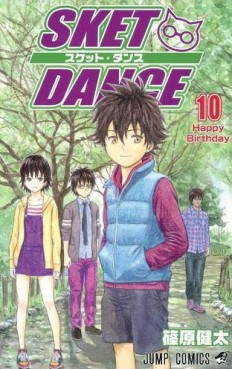 Manga - Manhwa - Sket Dance jp Vol.10