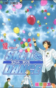 Manga - Manhwa - Sket Dance jp Vol.12