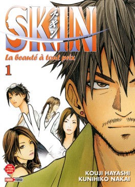 manga - SKIN Vol.1