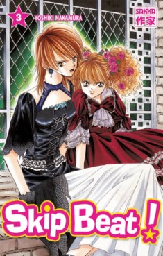 Manga - Manhwa - Skip Beat! Vol.3