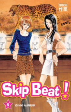 Manga - Skip Beat! Vol.5