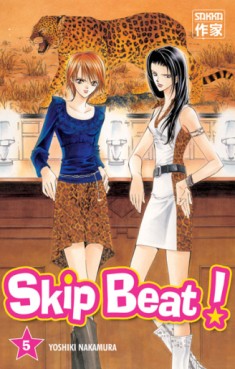 Mangas - Skip Beat! Vol.5