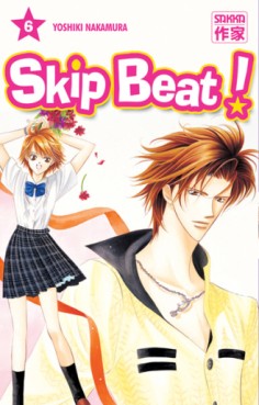 Manga - Skip Beat! Vol.6