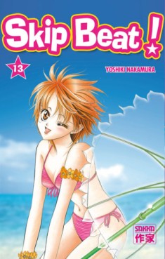 Manga - Skip Beat! Vol.13