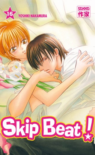 Manga - Manhwa - Skip Beat! Vol.16