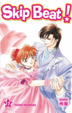 Manga - Manhwa - Skip Beat! Vol.17