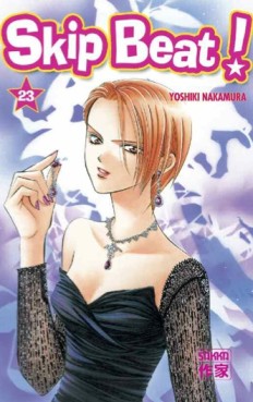 Manga - Manhwa - Skip Beat! Vol.23