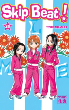Manga - Manhwa - Skip Beat! Vol.26