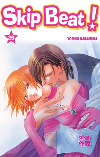 Manga - Manhwa - Skip Beat! Vol.29