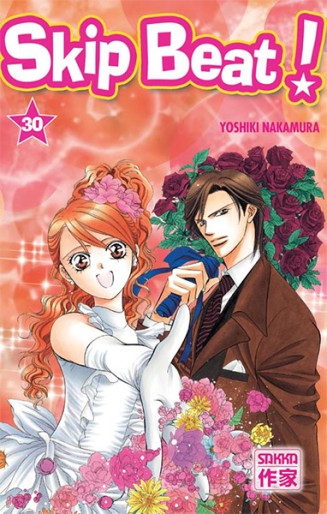 Manga - Manhwa - Skip Beat! Vol.30