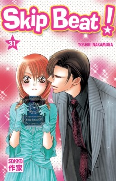 manga - Skip Beat! Vol.31