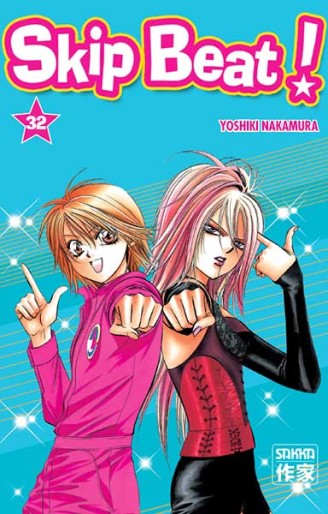 Manga - Manhwa - Skip Beat! Vol.32