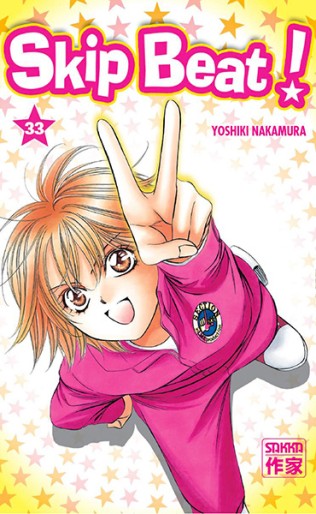 Manga - Manhwa - Skip Beat! Vol.33