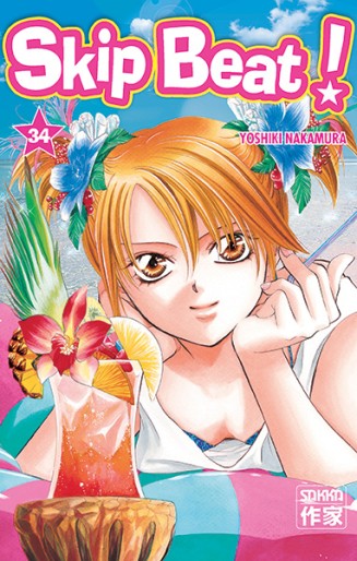Manga - Manhwa - Skip Beat! Vol.34
