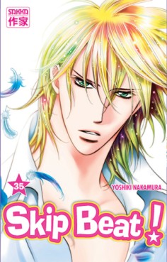 Manga - Skip Beat! Vol.35