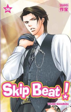 Skip Beat! Vol.36