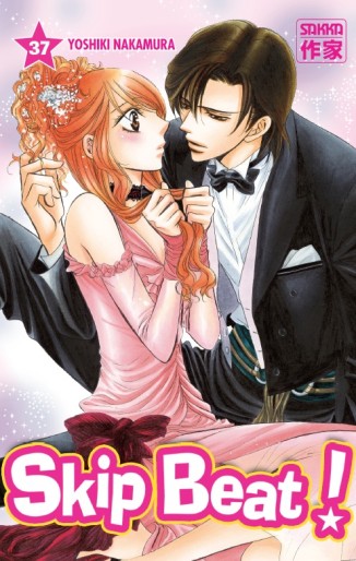 Manga - Manhwa - Skip Beat! Vol.37