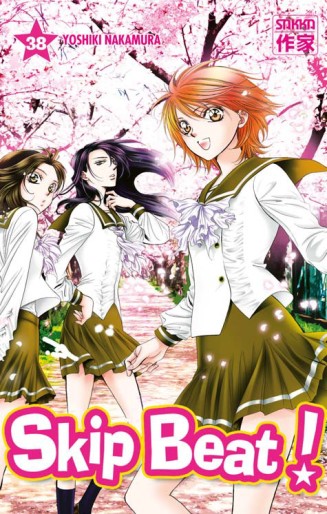 Manga - Manhwa - Skip Beat! Vol.38