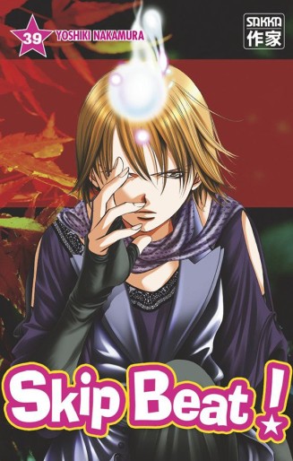 Manga - Manhwa - Skip Beat! Vol.39