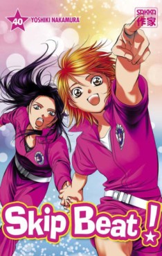 Manga - Manhwa - Skip Beat! Vol.40