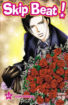 Manga - Skip Beat! Vol.41