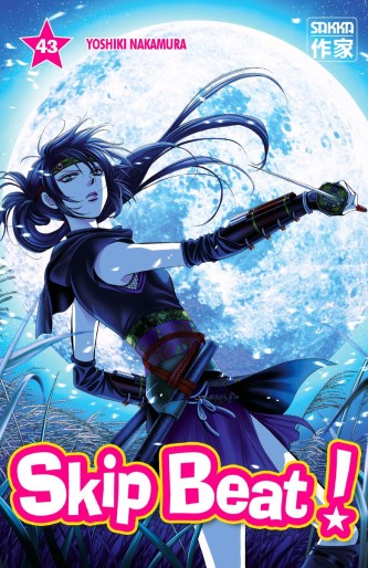 Manga - Manhwa - Skip Beat! Vol.43