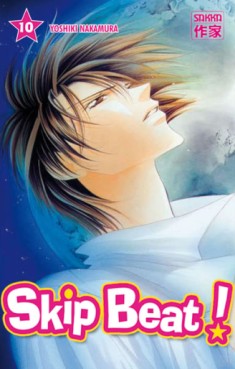 Manga - Manhwa - Skip Beat! Vol.10