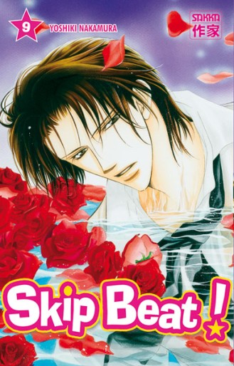 Manga - Manhwa - Skip Beat! Vol.9