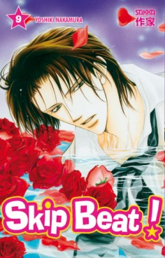 manga - Skip Beat! Vol.9