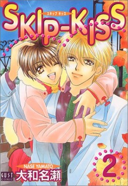 Skip Kiss jp Vol.2