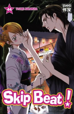 Manga - Skip Beat! Vol.44