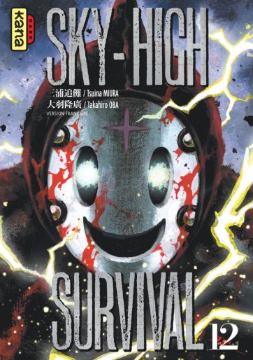 Manga - Manhwa - Sky-High Survival Vol.12