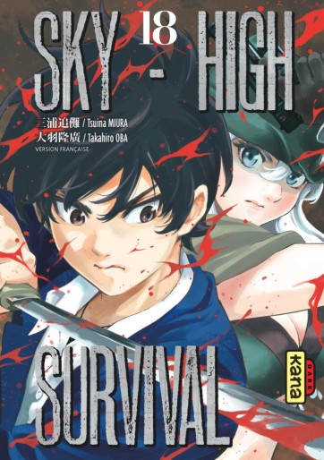 Manga - Manhwa - Sky-High Survival Vol.18
