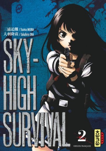 Manga - Manhwa - Sky-High Survival Vol.2