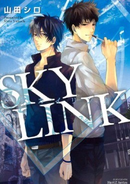 Manga - Manhwa - Sky Link jp