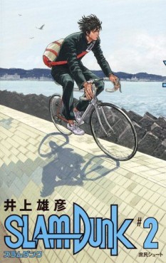 Manga - Manhwa - Slam Dunk - Nouvelle édition jp Vol.2