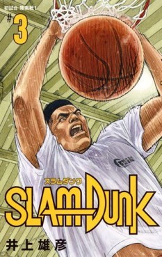 Manga - Manhwa - Slam Dunk - Nouvelle édition jp Vol.3